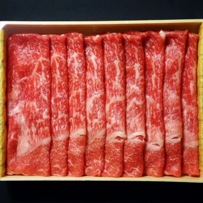 あか牛リブローススライスセット あか牛リブローススライス400g あか牛のたれ200ml付(美里町)【配送不可地域：離島】