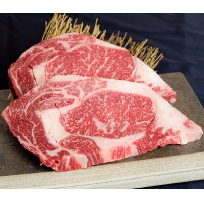 あか牛ロースステーキセット(あか牛ロースステーキ200g×2枚 あか牛のたれ200ml付)(美里町)【配送不可地域：離島】