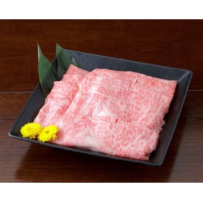 【黒毛和牛】熊本県産　すき焼き用　リブロース500g(1パック)(美里町)【配送不可地域：離島】