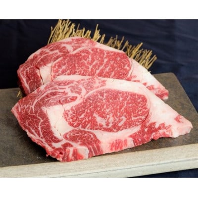 あか牛ロースステーキ(200g×2枚)(美里町)【配送不可地域：離島】