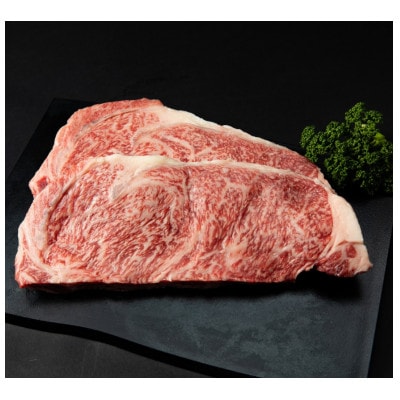 あか牛サーロインステーキ(200g×2枚)(美里町)【配送不可地域：離島】