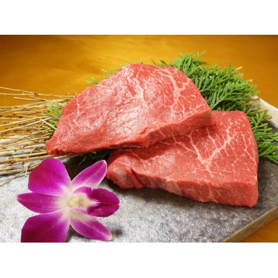 あか牛ランプステーキ(150g×2枚)(美里町)【配送不可地域：離島】