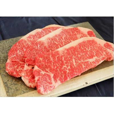 あか牛ロースステーキ(200g×3枚)(美里町)【配送不可地域：離島】