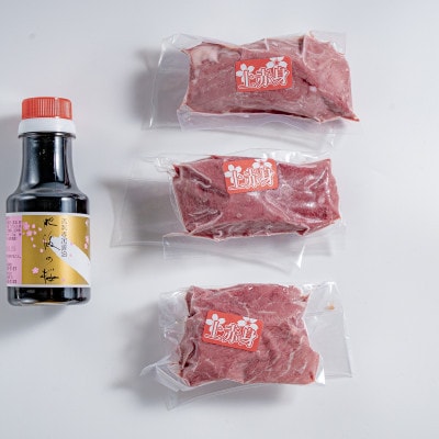 【熊本と畜】桜屋 上赤身馬刺し 300g【専用醤油付き150ml】(美里町)【配送不可地域：離島】