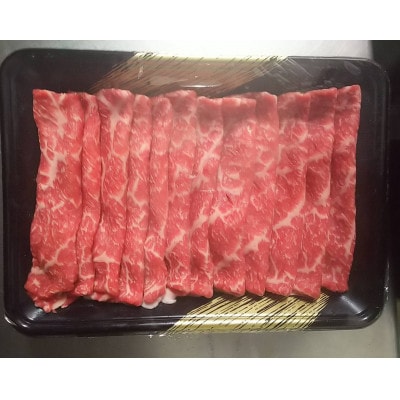 【GI認証】くまもとあか牛 すき焼き用500g(美里町)【配送不可地域：離島】