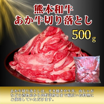 熊本和牛あか牛うまかもん3種セット(美里町)【配送不可地域：離島】