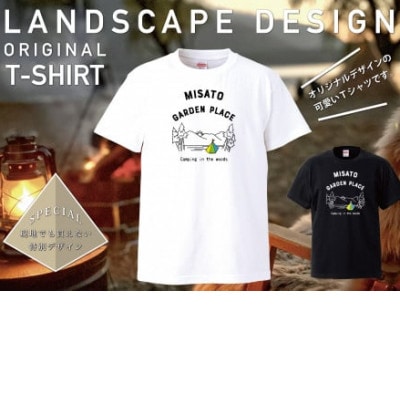 【美里町ガーデンプレイス】綿100%オリジナルTシャツ 　Landscape柄 【白】【Sサイズ】