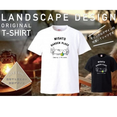 【美里町ガーデンプレイス】綿100%オリジナルTシャツ 　Landscape柄 【白】【Mサイズ】