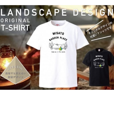 【美里町ガーデンプレイス】綿100%オリジナルTシャツ 　Landscape柄 【白】【Lサイズ】