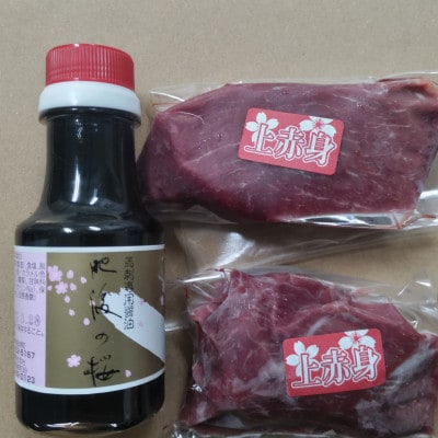 【毎月定期便】【熊本　と畜】赤身馬刺し　約200g【専用醤油付き150ml×1本】(美里町)全6回【配送不可地域：離島】