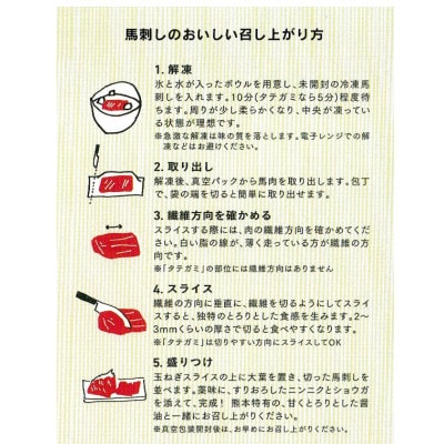 【3ヵ月毎定期便】熊本　馬刺し　赤身300g(美里町)全3回【配送不可地域：離島】