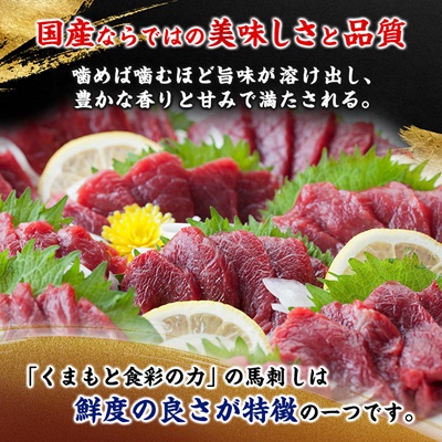 【国産馬刺し】熊本直送　上霜降り(トロ)1kg+赤身1kg　合計2kg(美里町)【配送不可地域：離島】