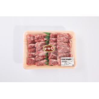 【地元ブランド】くまもとあか牛カルビー焼肉450g(美里町)【配送不可地域：離島】