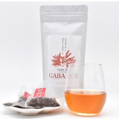 GABA紅茶・GABA烏龍茶・生姜紅茶3点セット