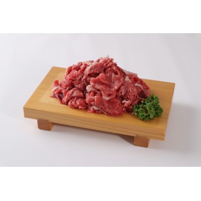 【地元ブランド】くまもとあか牛切落し600g(美里町)【配送不可地域：離島】