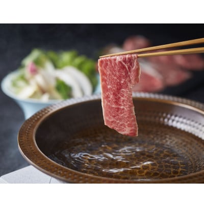 あか牛リブローススライスセット あか牛リブローススライス400g あか牛のたれ200ml付(美里町)【配送不可地域：離島】