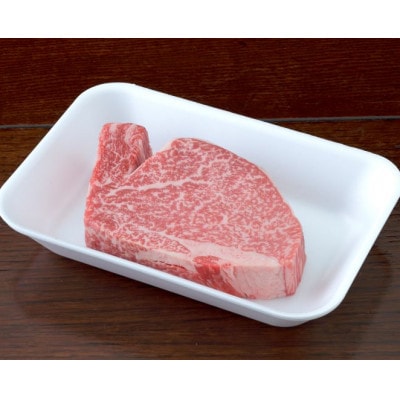 【黒毛和牛】熊本県産　ヒレステーキ　200g　(美里町)【配送不可地域：離島】