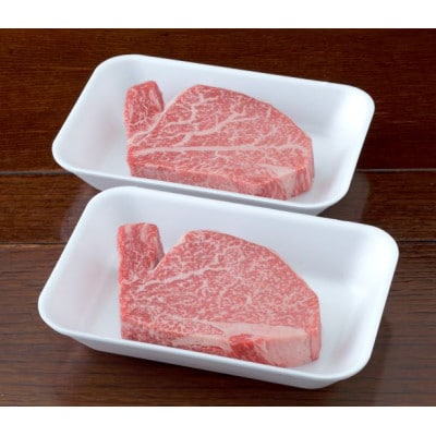 【黒毛和牛】熊本県産　ヒレステーキ　400g(200g×2パック)　(美里町)【配送不可地域：離島】