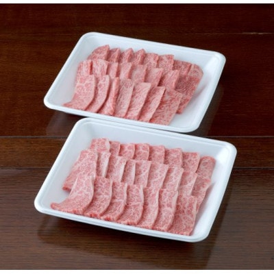 【黒毛和牛】熊本県産　焼き肉用　ロース600g(300g×2パック)　(美里町)【配送不可地域：離島】