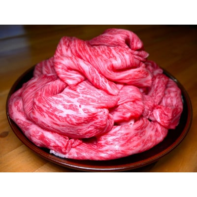 熊本和牛あか牛赤身切り落とし1kg(500g×2)(美里町)【配送不可地域：離島】