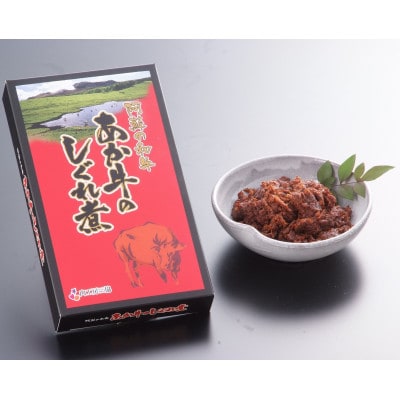 あか牛お土産セット(カレー180g、挽肉カレー220g、しぐれ煮100g、肉みそ140g)(美里町)