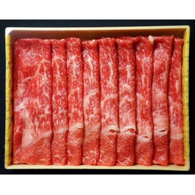 あか牛リブローススライス　400g(美里町)【配送不可地域：離島】