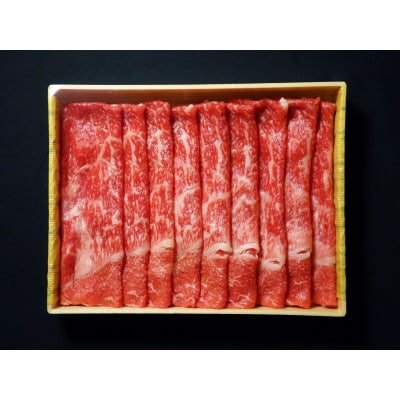 あか牛リブローススライス800g(400g×2)(美里町)【配送不可地域：離島】