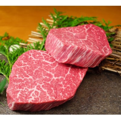 あか牛ヒレ＆サーロインステーキセット(ヒレ120g×2枚、サーロイン200g×2枚)(美里町)【配送不可地域：離島】