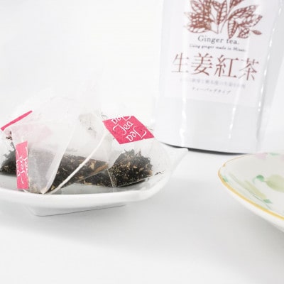 熊本県美里町産【JAS有機認証】生姜紅茶(2gティーバッグ 20袋)2個