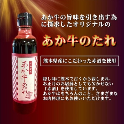 【GI認証】くまもとあか牛 ヒレステーキ＆ランプステーキ 限定セット(あか牛のたれ付き)(美里町)【配送不可地域：離島】
