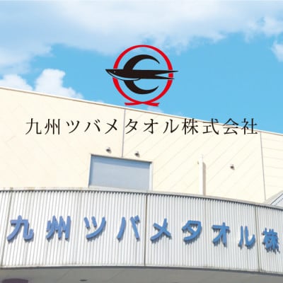 訳あり　カラータオル　1枚