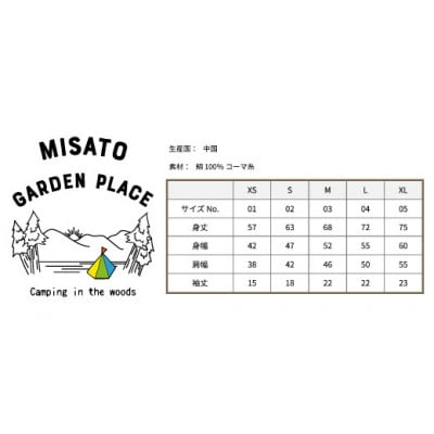 【美里町ガーデンプレイス】綿100%オリジナルTシャツ 　Landscape柄 【白】【XSサイズ】