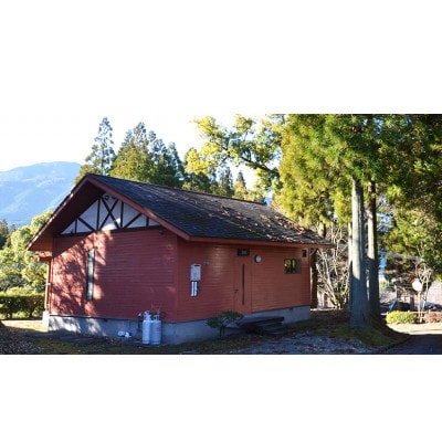 美里の森キャンプ場ガーデンプレイス　フォレストロッジ・デラックス(10人用)利用券【要予約】