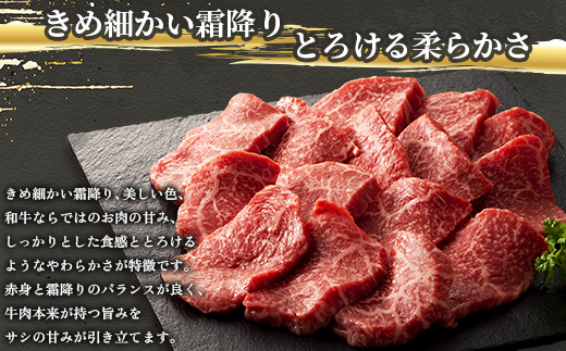 フジチク藤彩牛モモ焼肉用 400g(美里町)【配送不可地域：離島】