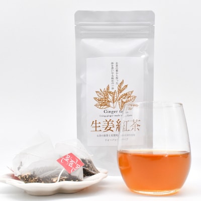 GABA紅茶・GABA烏竜茶・生姜紅茶3点セット: 美里町ANAのふるさと納税