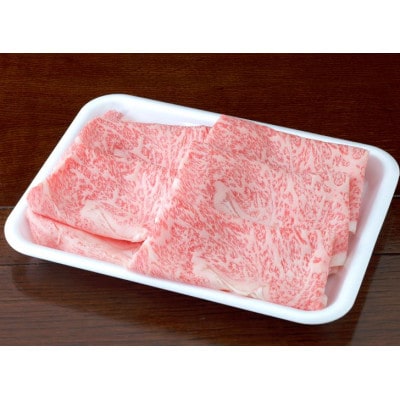 【黒毛和牛】熊本県産　すき焼き用　リブロース500g(1パック)(美里町)【配送不可地域：離島】