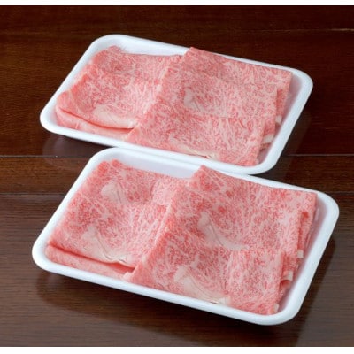 【黒毛和牛】熊本県産　すき焼き用　リブロース1kg(500g×2パック)(美里町)【配送不可地域：離島】