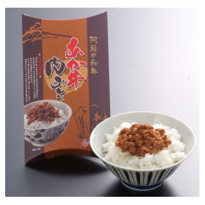 あか牛お土産セット(カレー180g、挽肉カレー220g、しぐれ煮100g、肉みそ140g)(美里町)