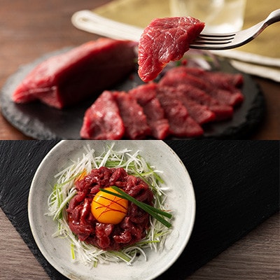 「本場・熊本特産」馬刺し4種の食べ比べ(美里町)【配送不可地域：離島】