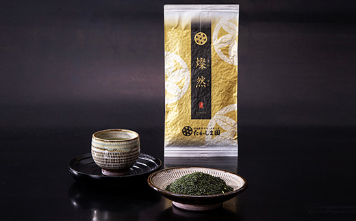 熊本産玉緑茶　燦然2本セット