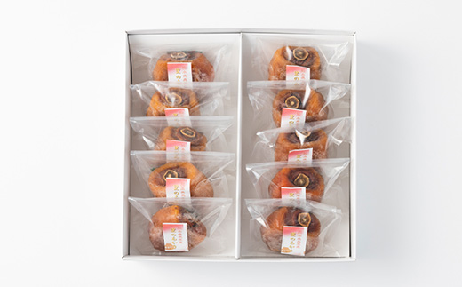 美里町産の干し柿　一粒干し柿　里のあかり　10個セット(約500g)【配送不可地域：離島】