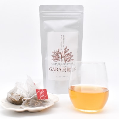 熊本県美里町産　GABA烏龍茶(3gティーバッグ×15P)3個
