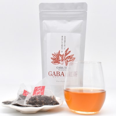 熊本県美里町産　GABA紅茶(3gティーバッグ×15P)3個