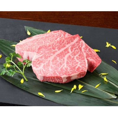 【黒毛和牛】熊本県産　ヒレステーキ　400g(200g×2パック)　(美里町)【配送不可地域：離島】