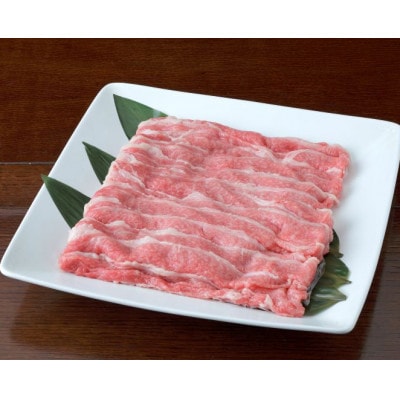 【黒毛和牛】熊本県産　すき焼き用　上バラ　500g(1パック)(美里町)【配送不可地域：離島】