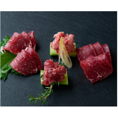 鮮馬刺しスライス3種セット(美里町)【配送不可地域：離島】