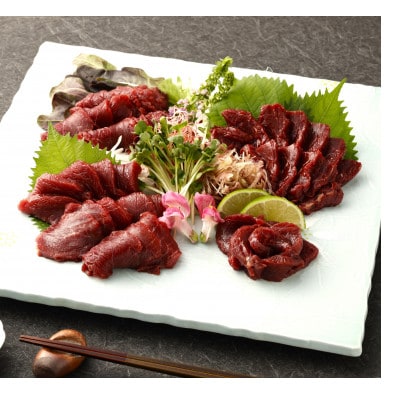 国産赤身馬刺しスライス160g(美里町)【配送不可地域：離島】