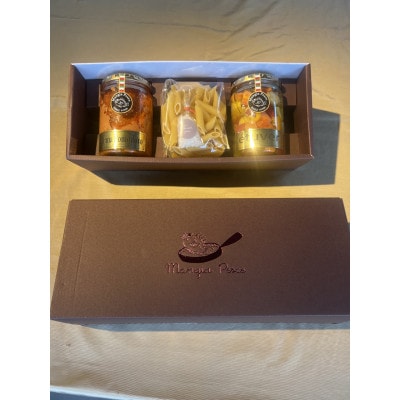 自宅で簡単に本格イタリアン!　まんじゃぺしぇ　自家製パスタソース　野菜のエチュベセット　3人前　