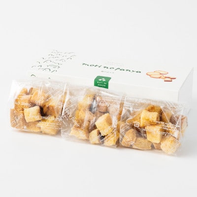 熊本県美里町　森のぱんやの特製ラスク詰め合わせ3パック　合計150g