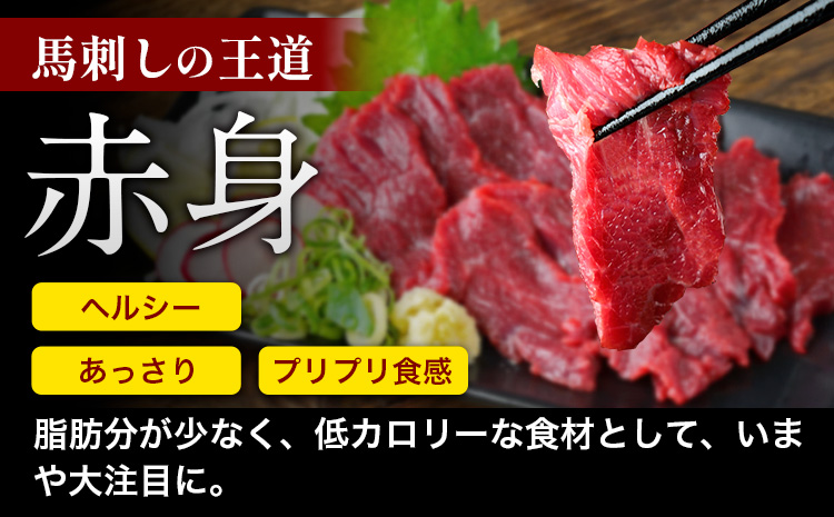 【6ヶ月定期便】馬刺し 赤身 馬刺し 200g 【純 国産 熊本 肥育】 たっぷり タレ付き 生食用 冷凍《お申込み月の翌月から出荷開始》送料無料 国産 絶品 馬肉 肉 ギフト 定期便 熊本県 玉名郡 玉東町---gkt_fjst2tei_r7_48000_mo6---